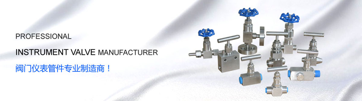 高溫高壓截止閥 高溫高壓截止閥